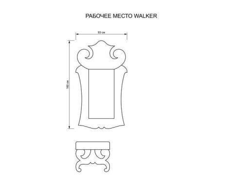 Рабочее место парикмахера Walker brown